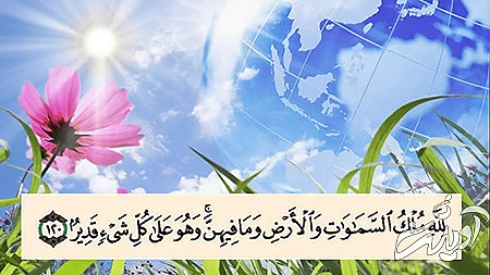 دعاهای صبر دعاهایی برای صبور شدن, دعاهای صبور شدن, دعای حضرت ایوب برای صبر